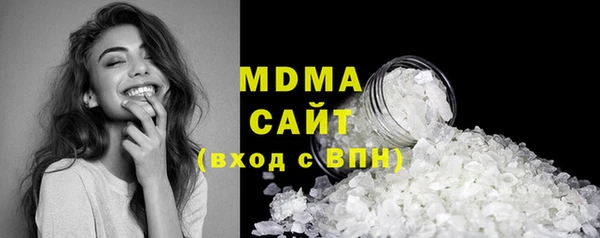 mdma Белокуриха